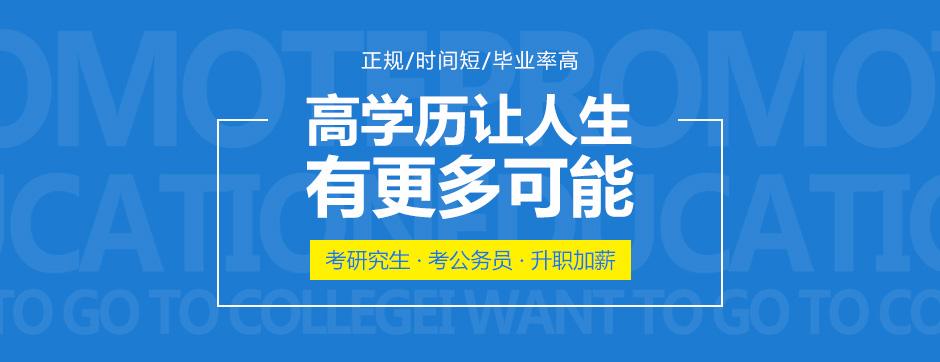 2人 赞同了该文章 目前国家开放的,针对社会工作人员提升学历的方式有