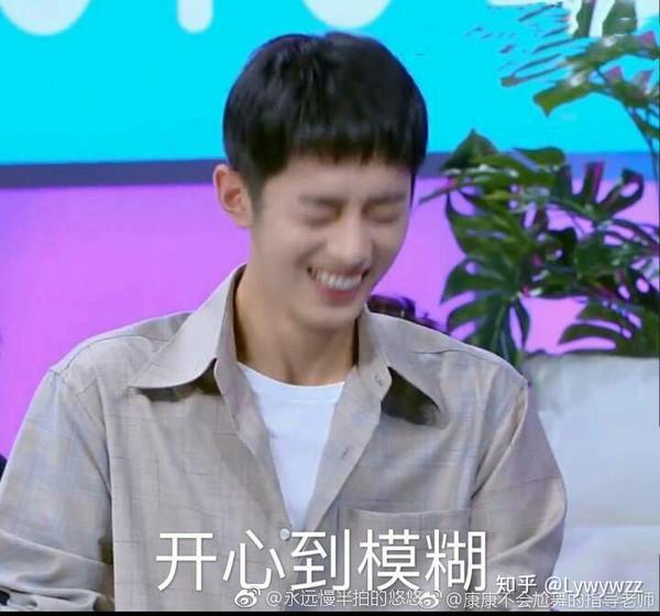 梁靖康在现实生活中是一个怎样的人