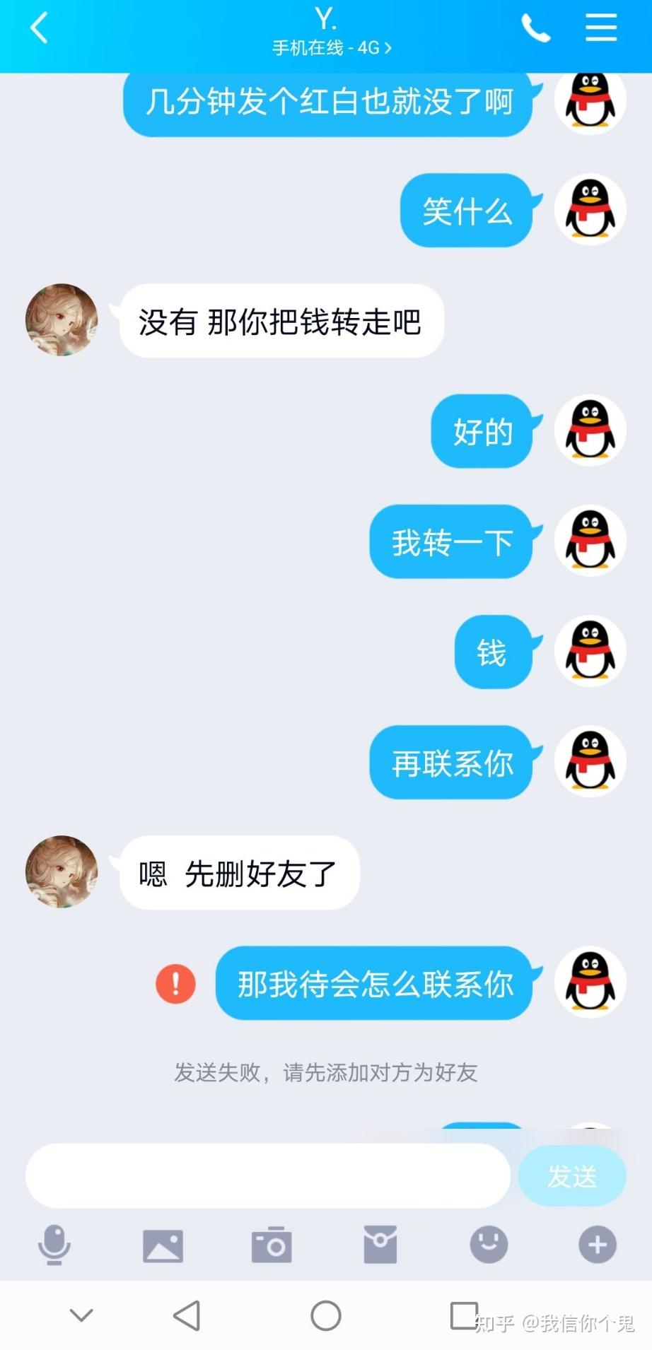 背景:本文是在看了b站  文西防骗   后有感而发,随意去王者荣耀大厅