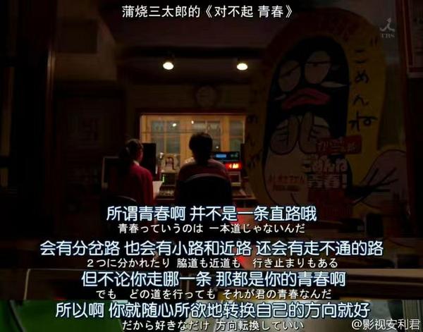 有哪些适合发朋友圈比较独特的电影电视剧截图?