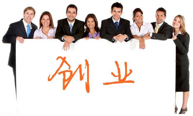 胡小师:年轻人,我为什么劝你不要急着去创业?