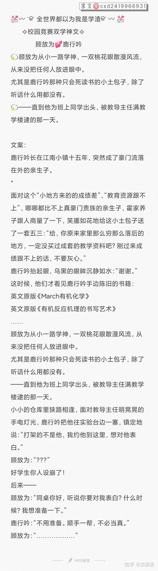 脱粉再就业信息素变a后我变o了你要的人设我都有