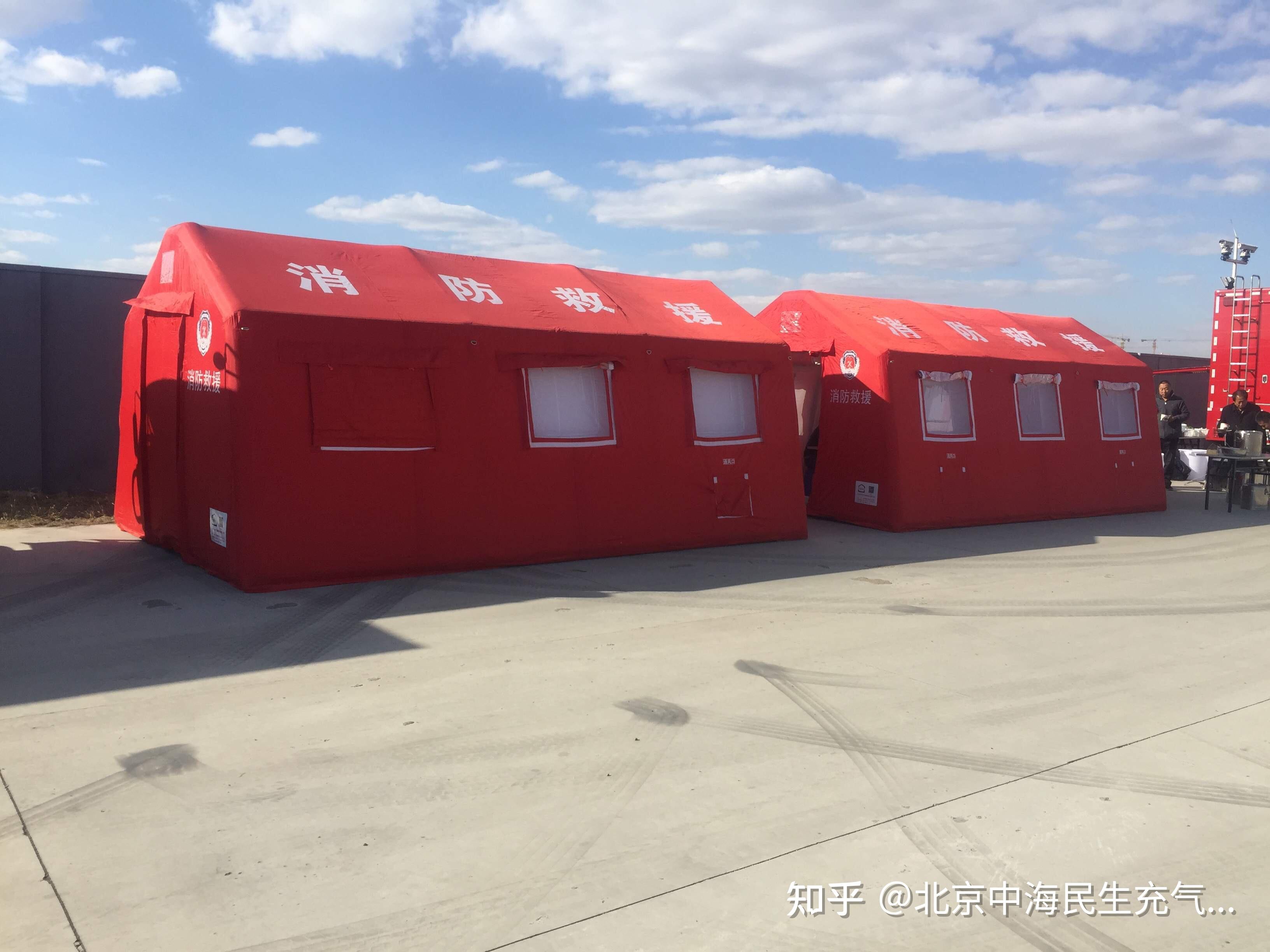 充气应急救援消防帐篷优势