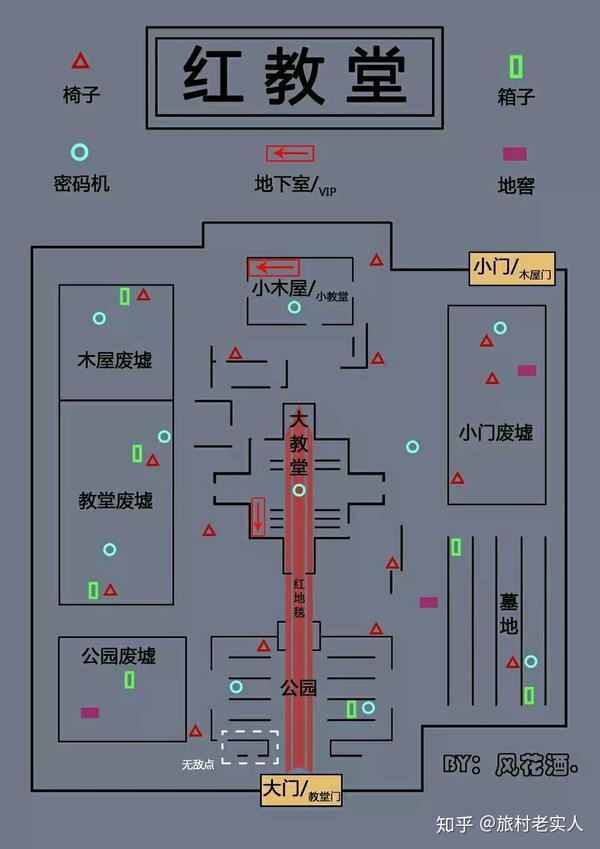 想知道有没有第五人格溜屠夫的路线啊?