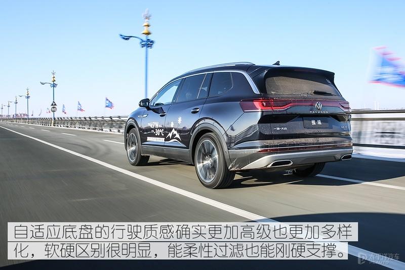 更极致的选择试驾一汽大众揽境530tsi