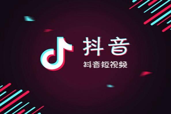 干货抖音引流的注意事项规则和技巧