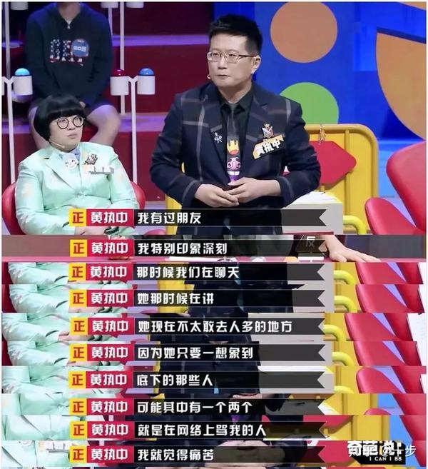 马薇薇抑郁症:不是脆弱的人才会生病,也并不是乐观的人就可以向上