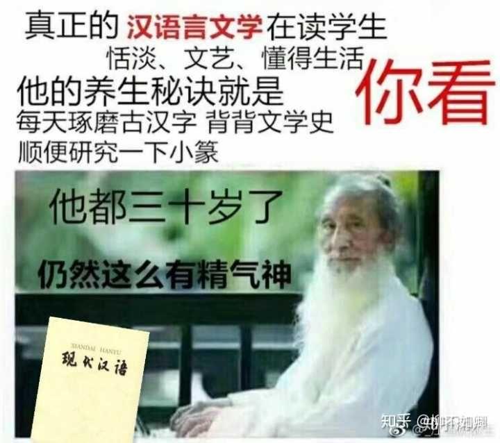 高中高中到底学,上语文课该干啥?我游戏攻略v高中的语文图片