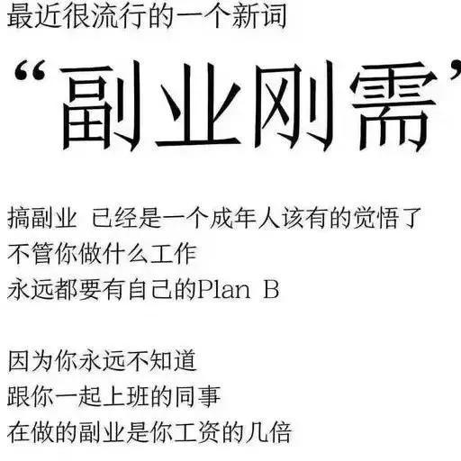 我那个在亿光联做副业的同事,今年买了个车