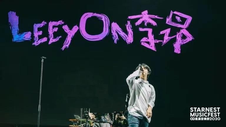 冥王星emo男孩leeyon李昂专访