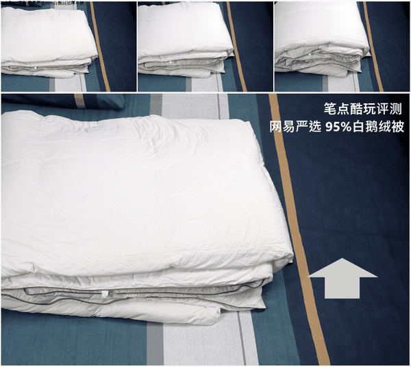 冬天里的轻薄暖被窝:网易严选95%白鹅绒冬被,保暖不闷