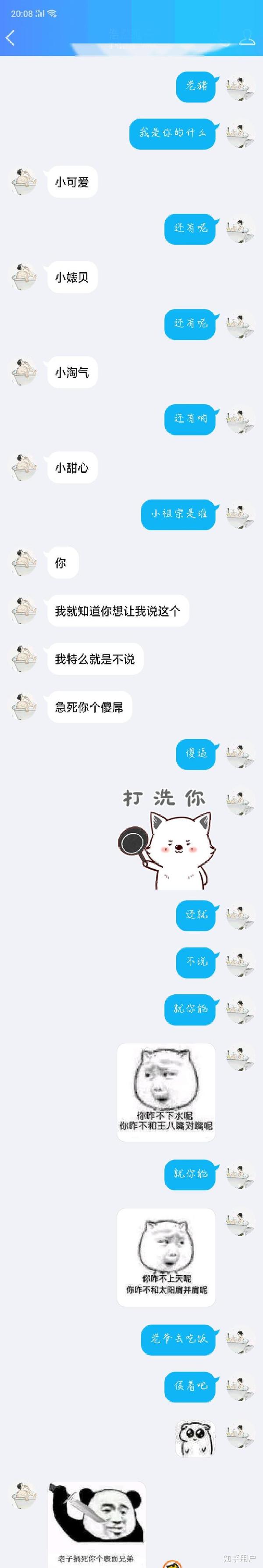 两个男生相爱的时候状态是什么样的?