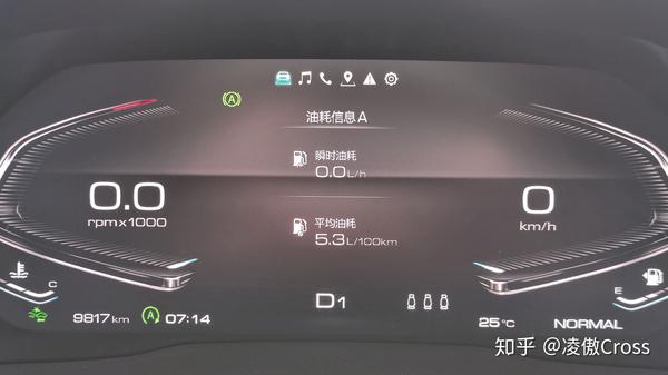 20款vv5保养复位图解,vv5保养复位图解 魏派vv520款智先锋一万公里长测油耗结果