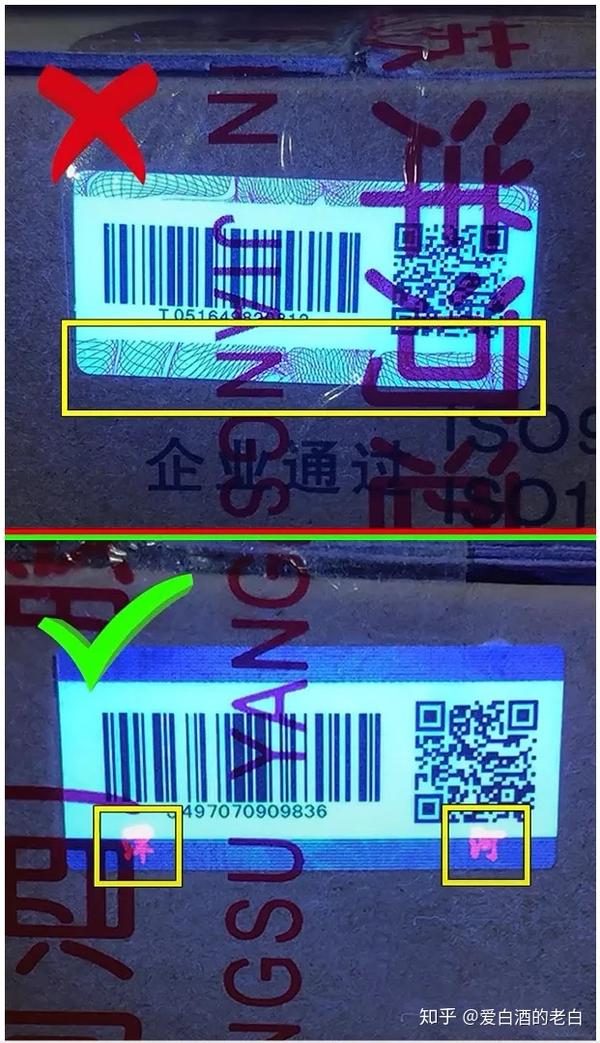 天之蓝的鉴定技巧