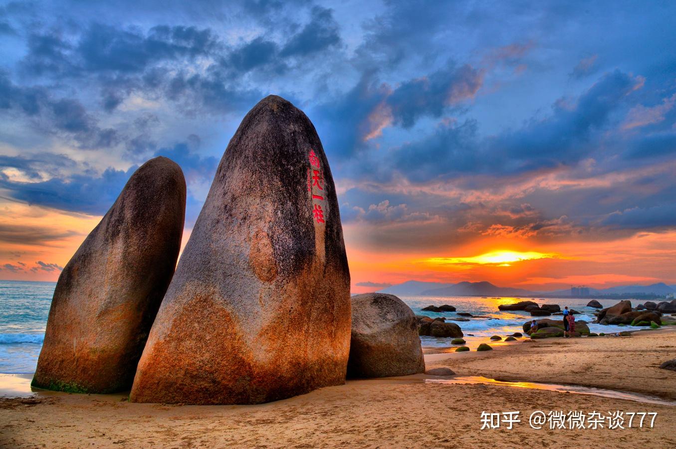 旅游摄影002天涯海角