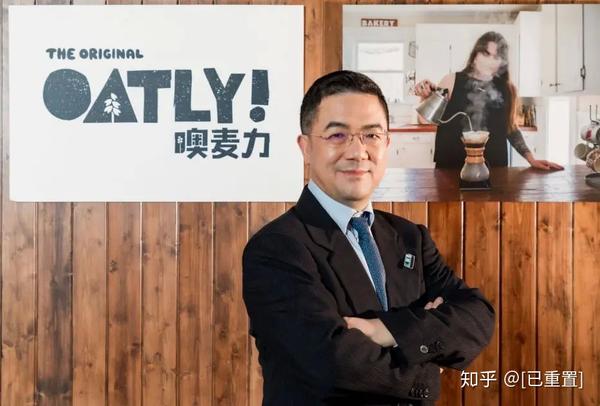 对话oatly亚洲总裁张春如何做植物蛋白品类推动者走向可持续发展世代