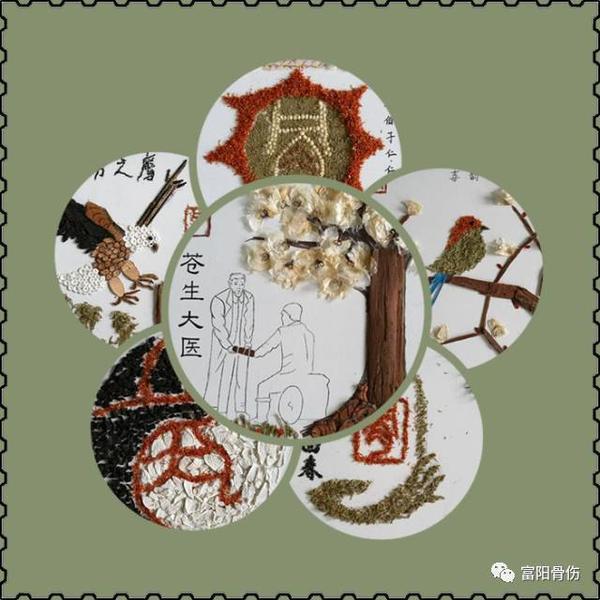 医院举办的中药画比赛:用药材作画