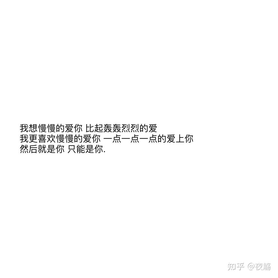 伤感文案夜晚想的人真的很重要