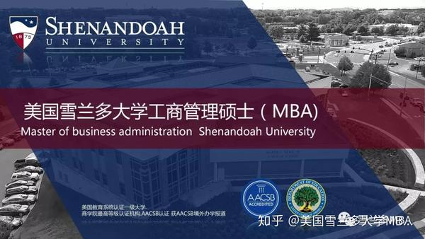 search=shenandoah university 之后再通过精细化统计可以发现雪兰