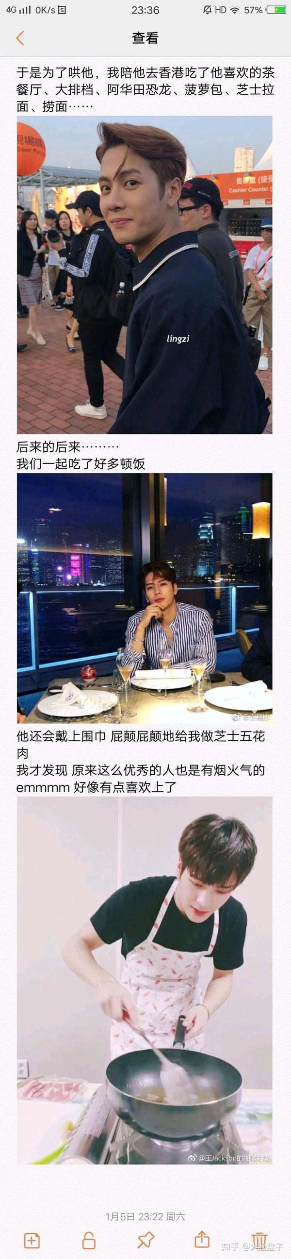 做王嘉尔女朋友是怎样的一种体验?