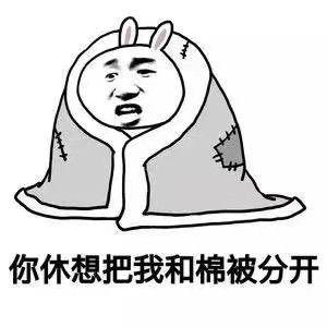 既幽默又坚持了自己的想法岂不是很好用?