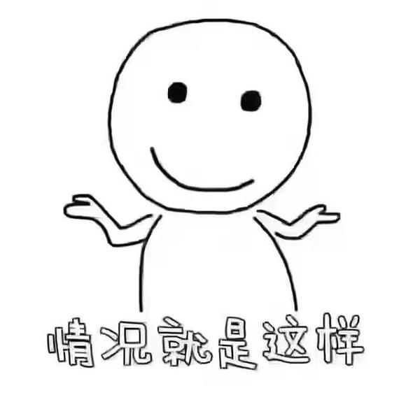 老师,快放假了哈哈哈……老师期末前的崩溃日常