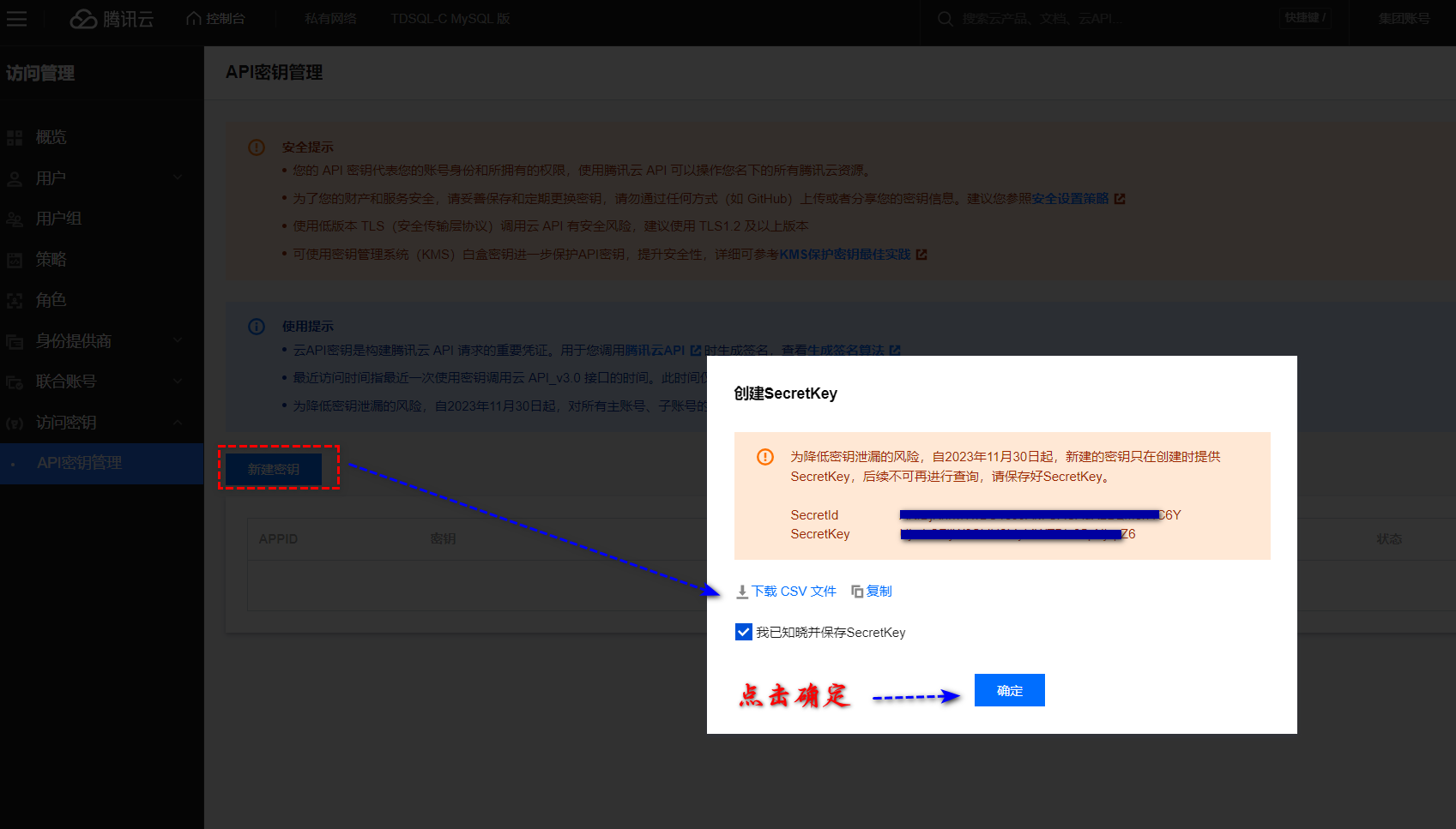 Cloudaudit Sdk