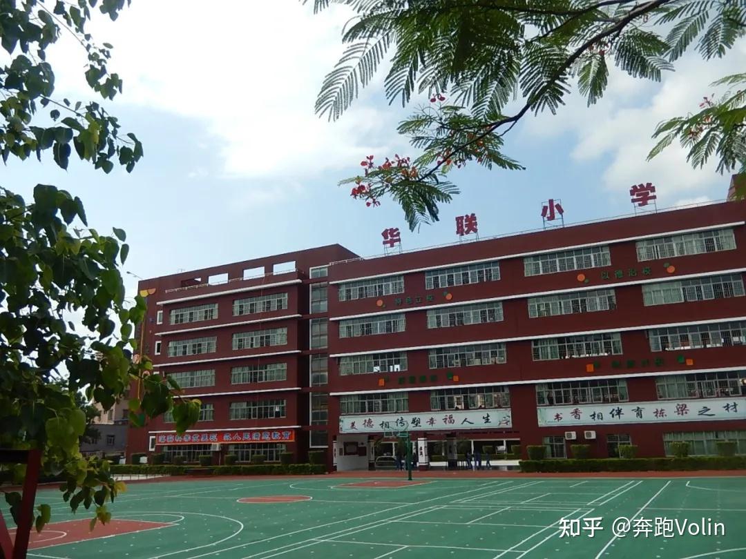 华联小学创办于2005年秋,是一所得到樟木头镇政府大力支持的民办完全