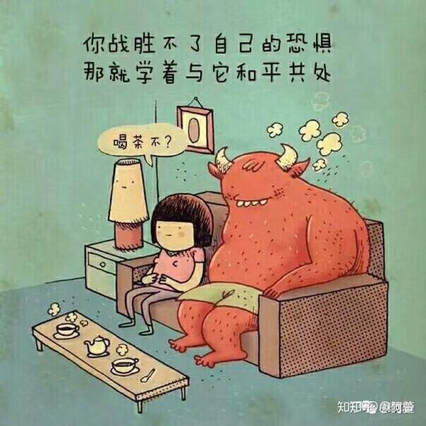 2019 考研心态崩了怎么办?