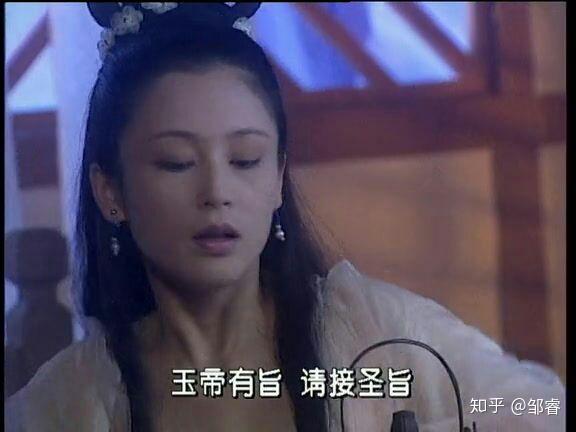 春光灿烂猪八戒里的嫦娥以及宝莲灯里的嫦娥(为什么印象最深的都是
