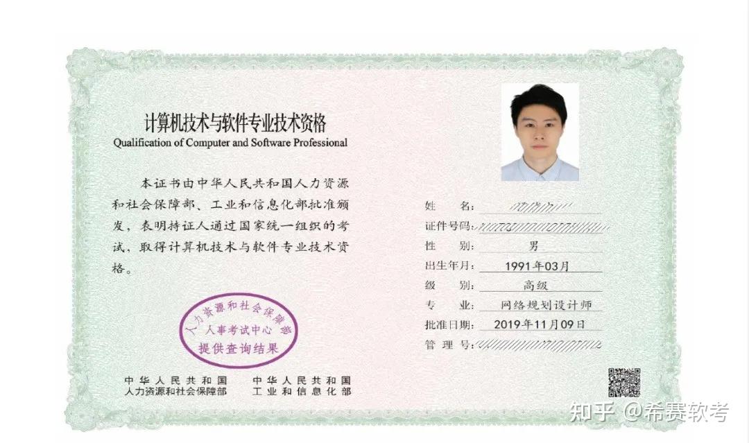 1年考取"双高",3000字软考心路曝光,应试技巧都在这里了(网络规划设计