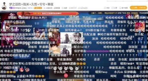 lol鄙视王者荣耀?寒夜愤怒,再"飙金句":你们lol就是眼红kpl!