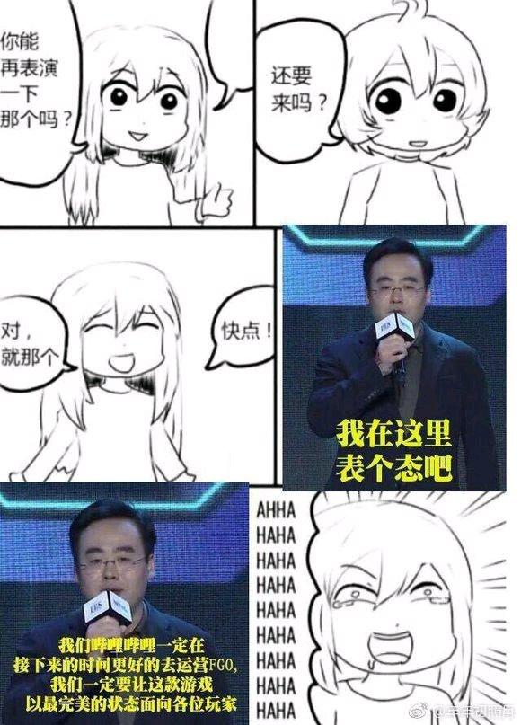 哔哩哔哩成立九周年啦 你有什么想说的?