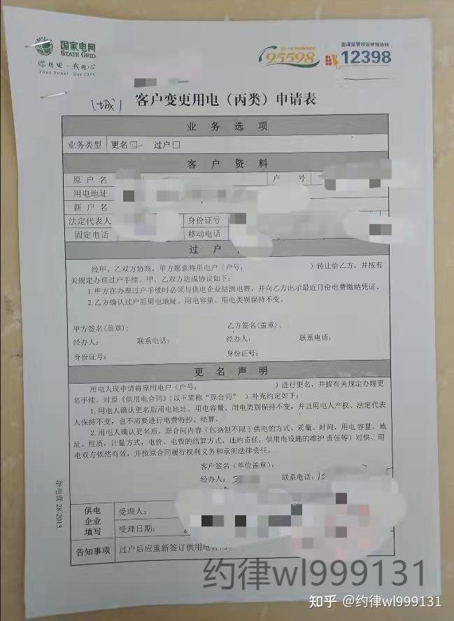 关于亚马逊二审的详细过程