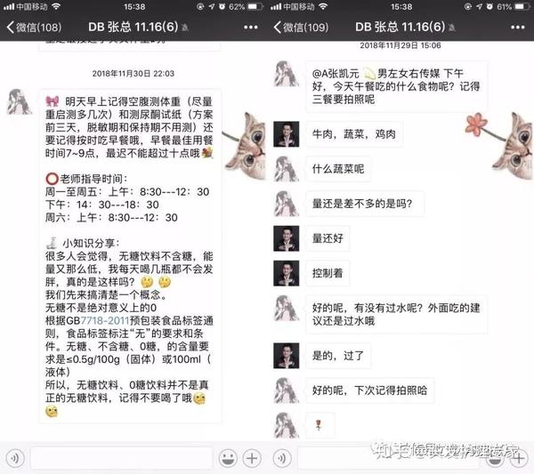 微信群发卖货话术怎么说