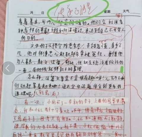 被批作文负能量小学生跳楼关注孩子心理健康家长应该