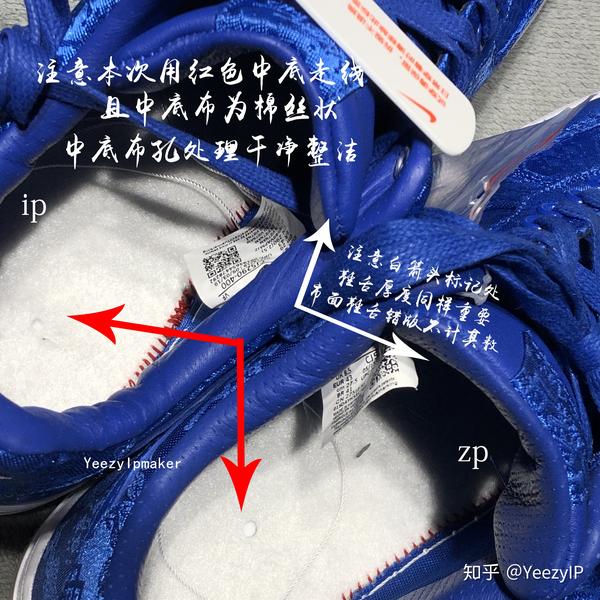 陈冠希同款clotxnikeairforce1蓝丝绸