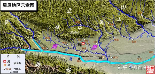 古史舆地图说—西周篇(1)
