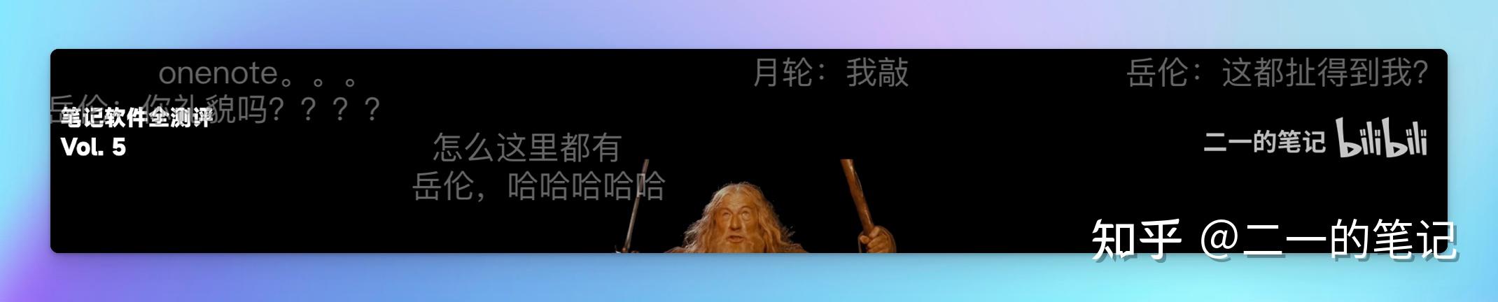 6个视频涨粉3万，B站让我赚了多少钱？从零到一的B站运营指南