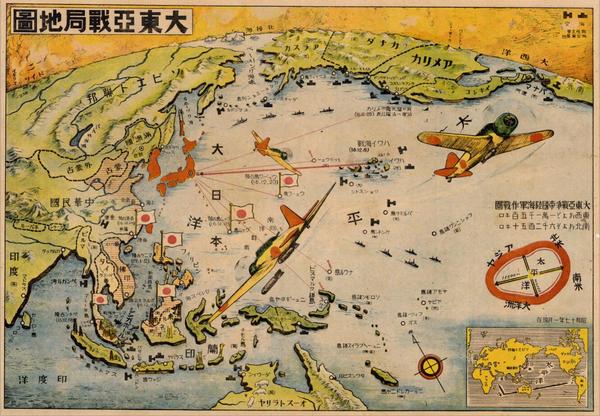 1942年1月《大东亚战局地图》