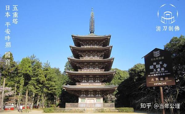 在分布范围上,平安时代的日本建筑主要分布于奈良和京都,建于951年的