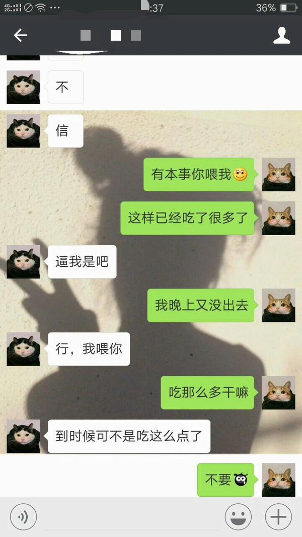 有一个特别撩人的男朋友是种怎样的体验?