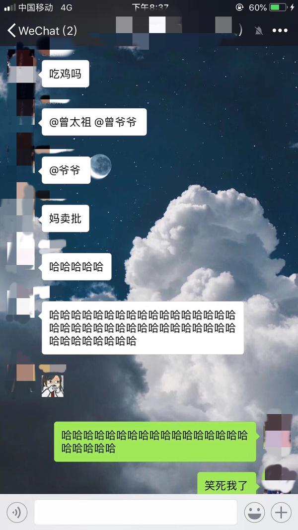 朋友圈盗图,匿了