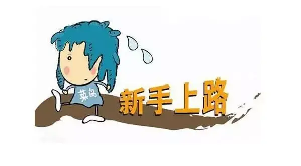 技巧| 最低还款式提额,经济紧张银行一样会给你提额!