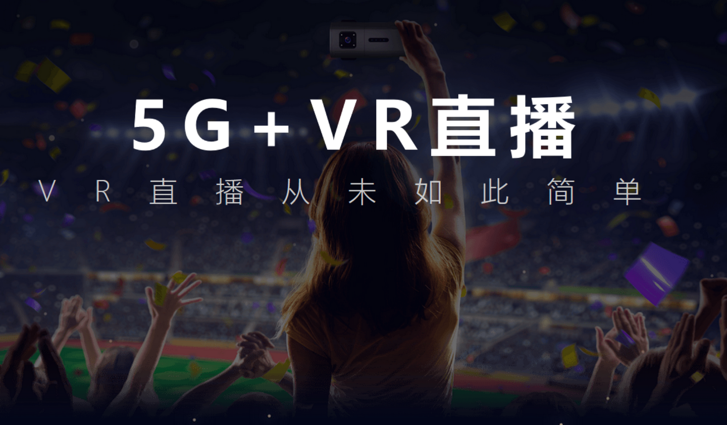 vr直播app专业测评,找到你真正需要的那一款!