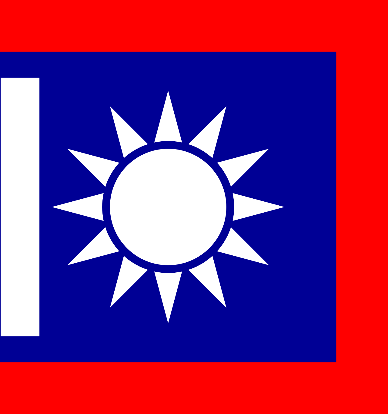 早期国民革命军营,连级军旗