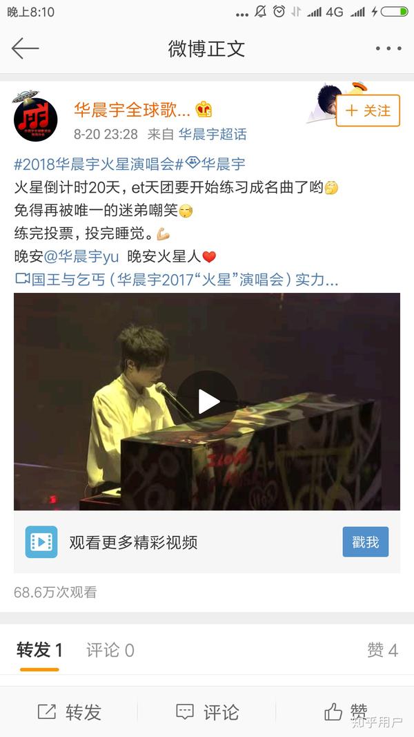 想问一下大家国内的知名歌手(比如薛之谦,华晨宇,许嵩