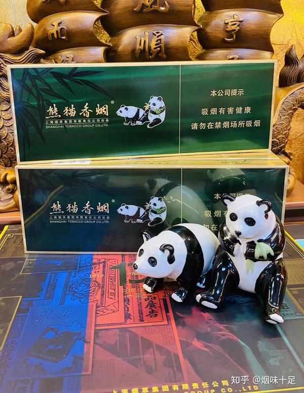 熊猫中支香烟熊猫