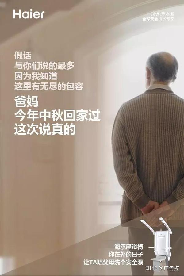 中秋文案分享多少次朋友圈的孝顺都不及一次回家