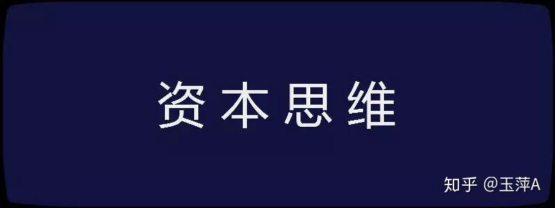 玉萍A:教你怎样运用趋势创业来赚钱——思维篇之一 玉萍A:教你怎样运用趋势创业来赚钱——思维篇之一